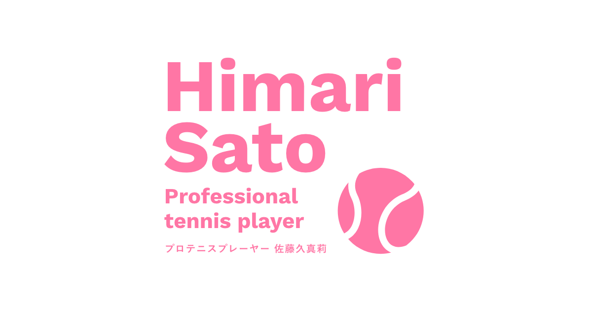 Himari Sato OFFICIAL WEB SITE｜プロテニスプレーヤー佐藤 久真莉